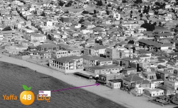 yaffa old pcur (5).jpg.jpg